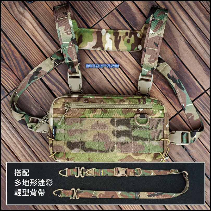 SECTOR SEVEN 山貓多功能戰術胸前包