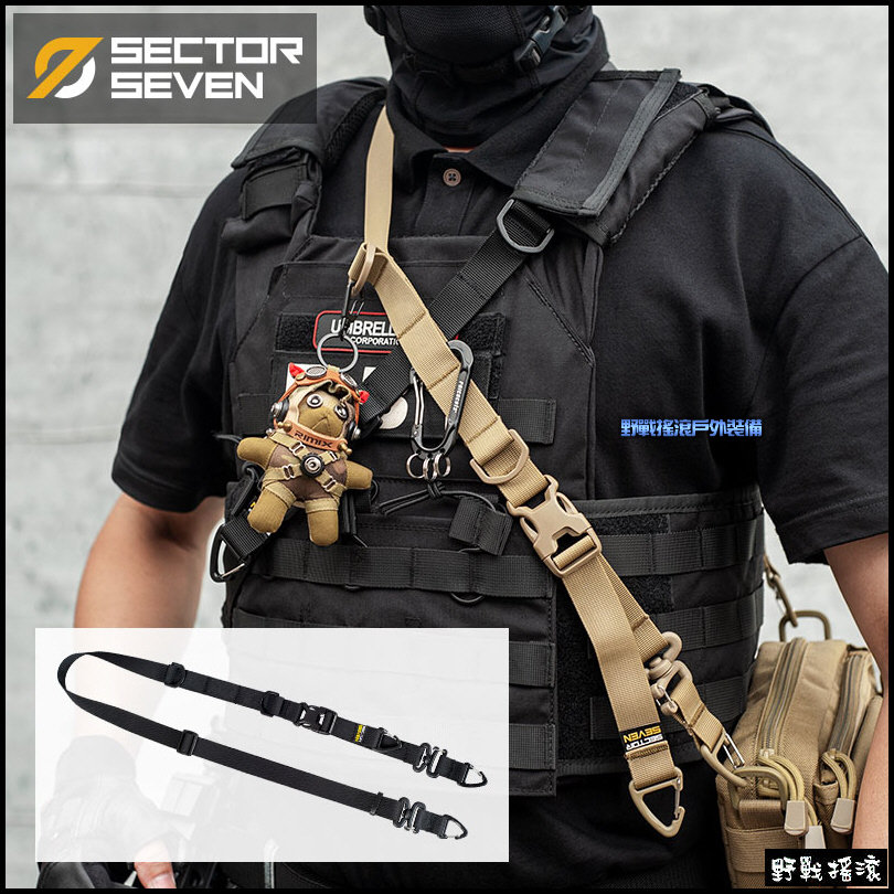SECTOR SEVEN 多功能輕型背帶、背包背帶