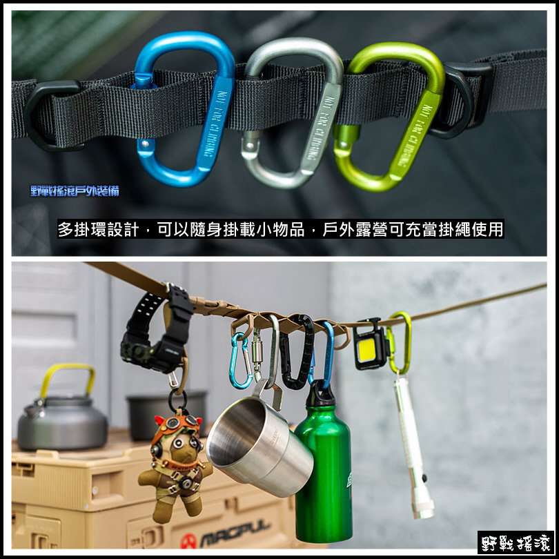 SECTOR SEVEN 多功能輕型背帶、背包背帶