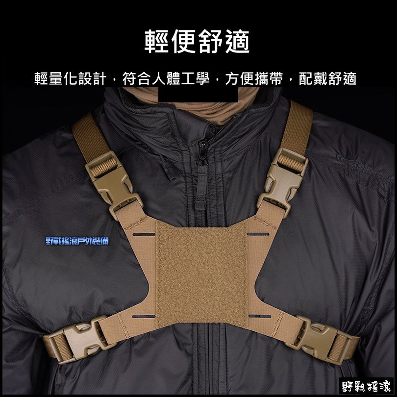MOLLE 戰術手機座支架專用背帶