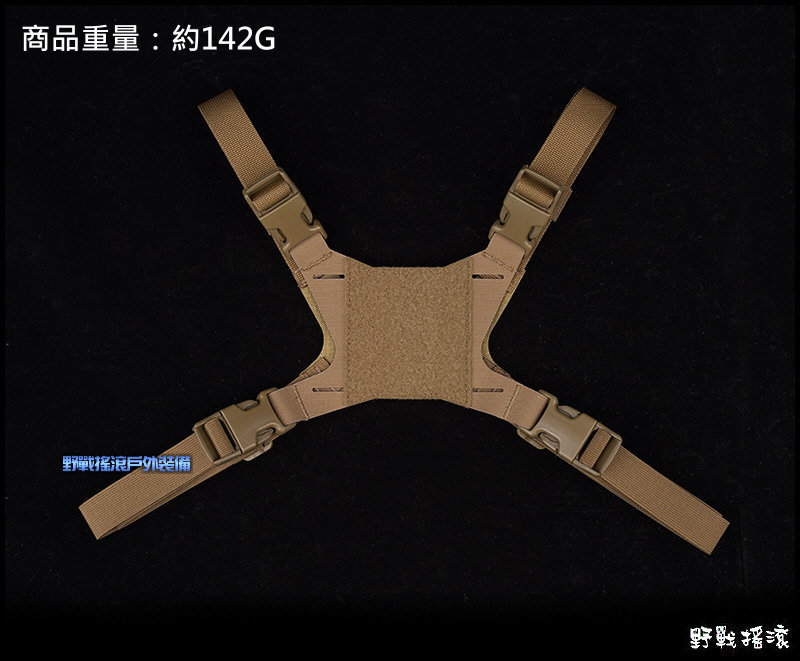 MOLLE 戰術手機座支架專用背帶