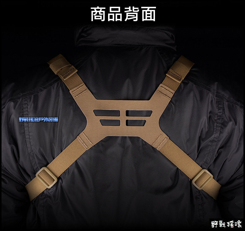 MOLLE 戰術手機座支架專用背帶