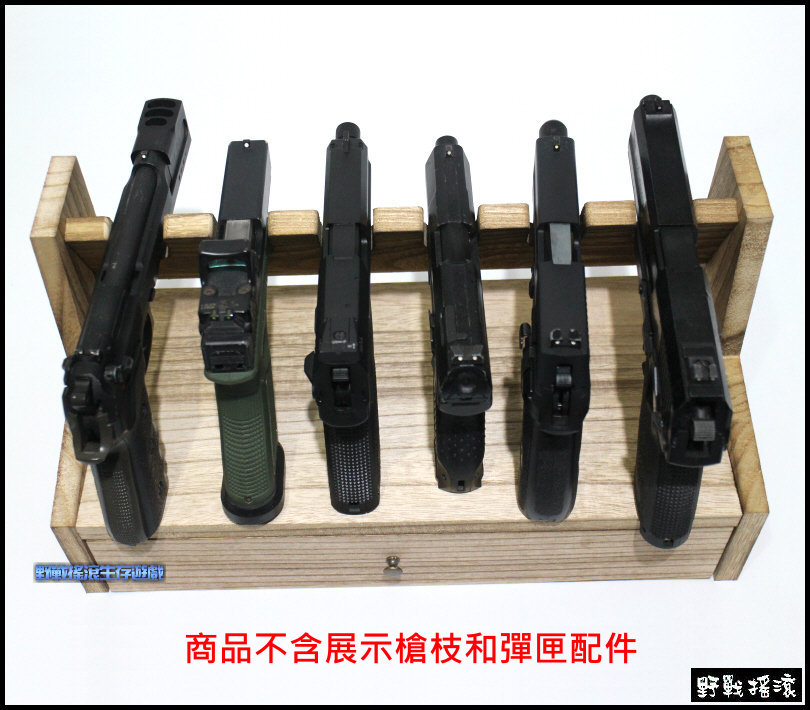 木製戰術手槍展示架 - 含抽屜