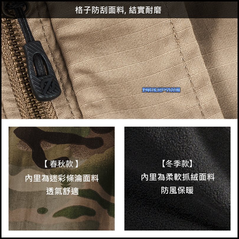 SECTOR SEVEN 狩獵戰術風衣