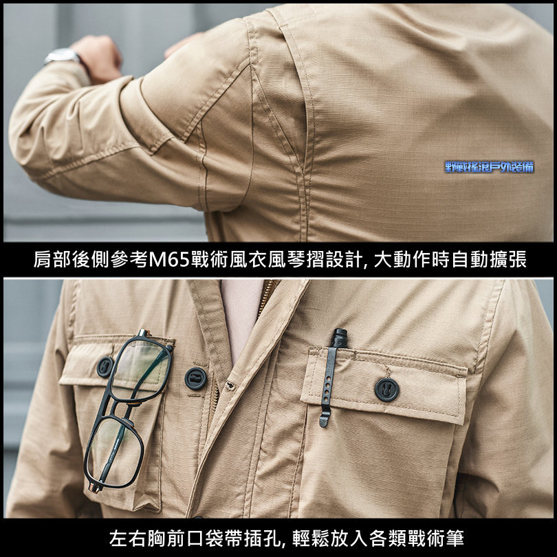 SECTOR SEVEN 狩獵戰術風衣