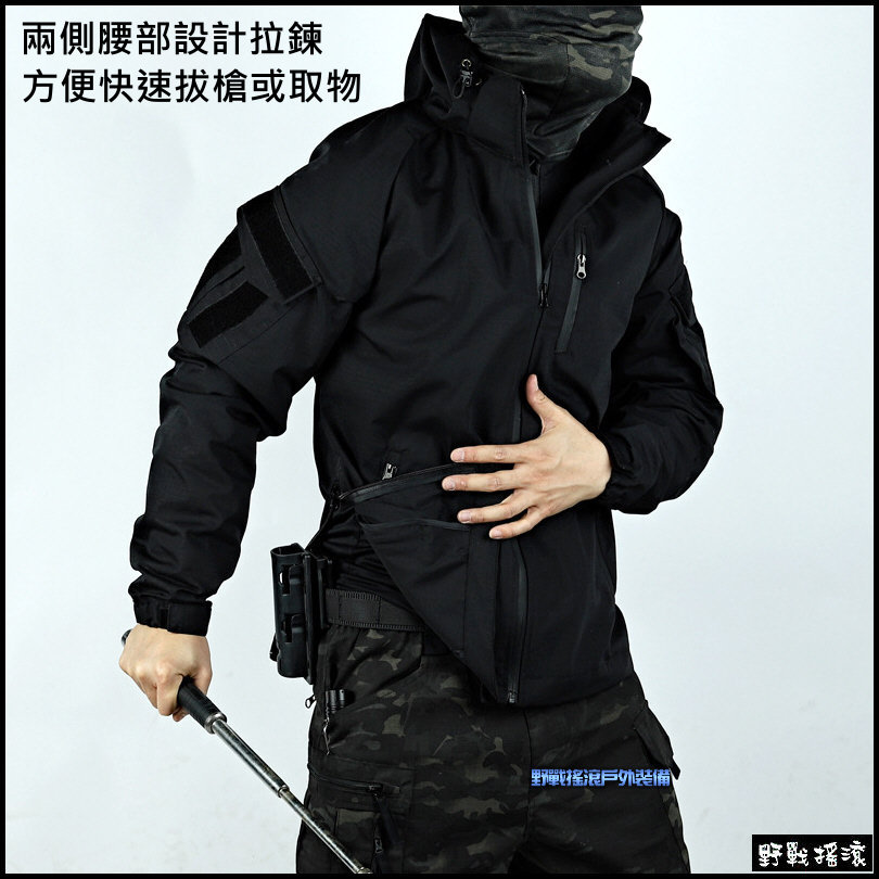 強襲者戰術風衣外套