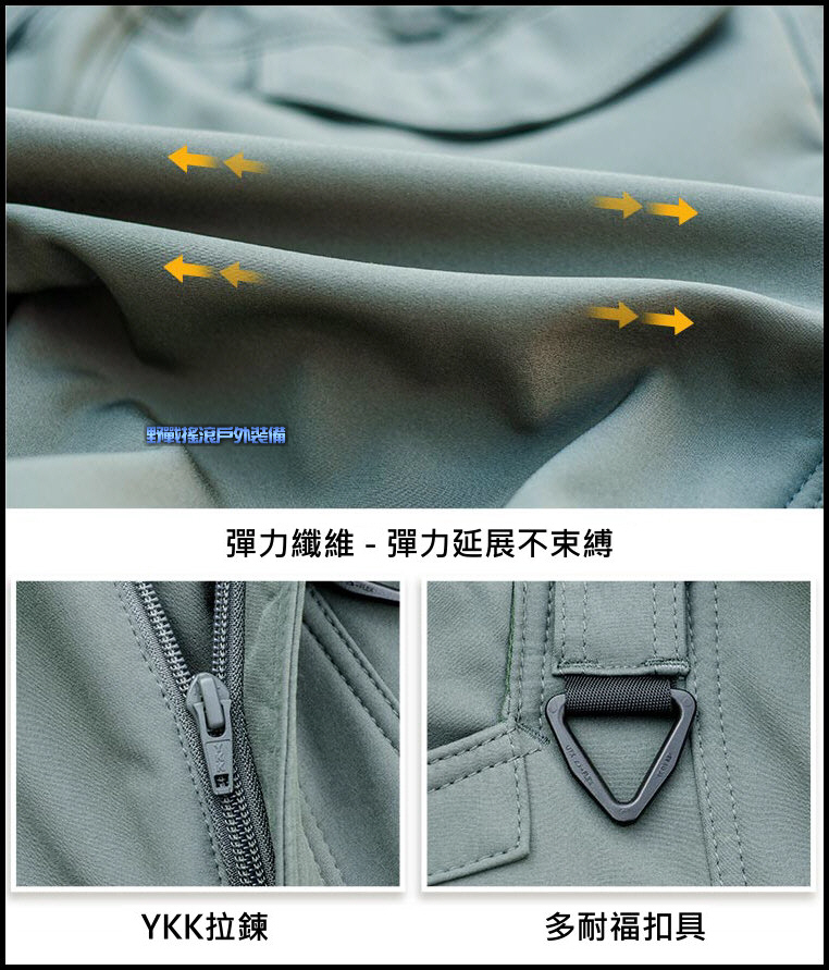 SECTOR SEVEN IX7 冬季戰術軟殼褲