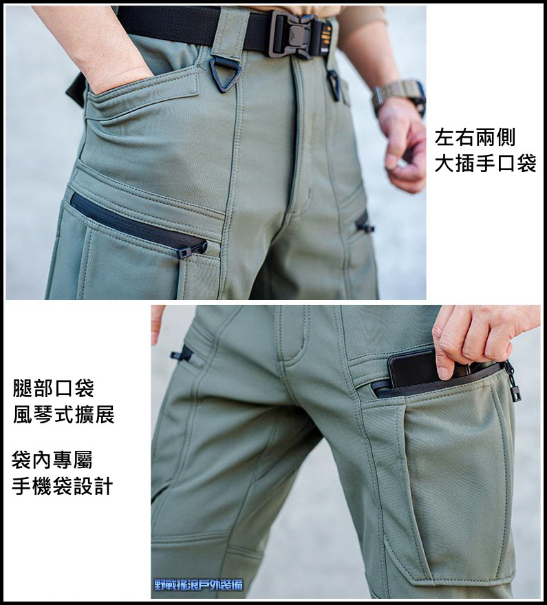 SECTOR SEVEN IX7 冬季戰術軟殼褲