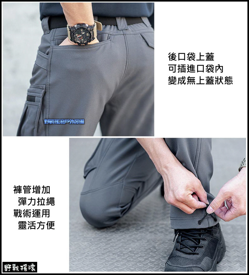 SECTOR SEVEN IX7 冬季戰術軟殼褲