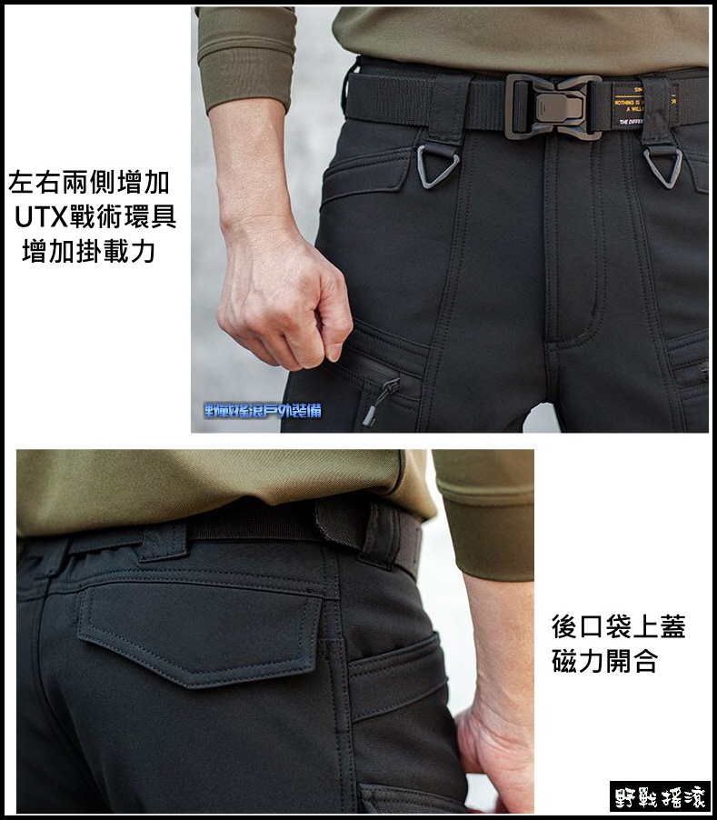 SECTOR SEVEN IX7 冬季戰術軟殼褲