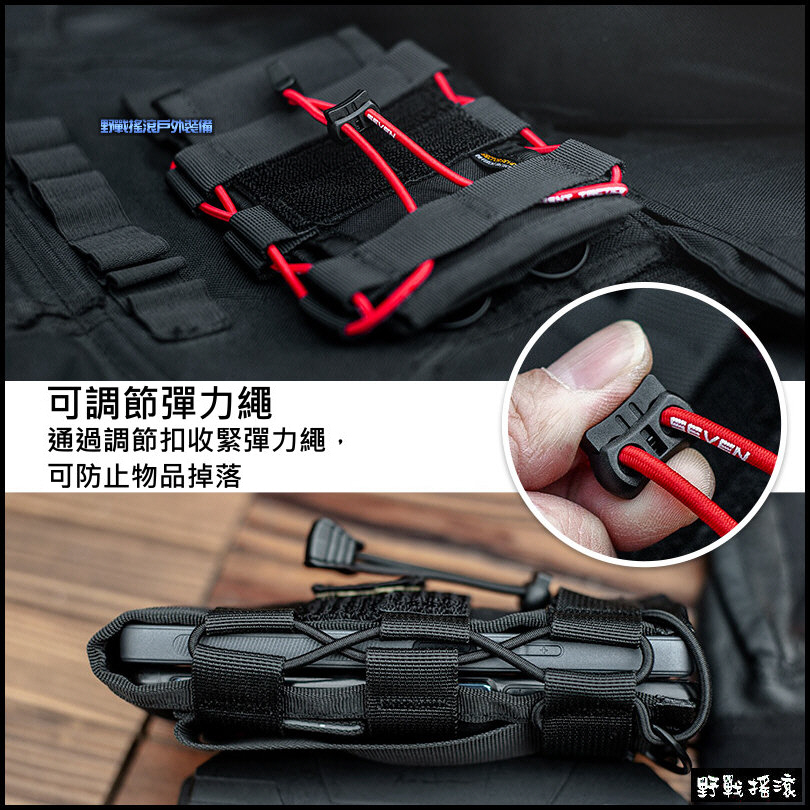 SECTOR SEVEN 袋熊快拔戰術手機袋