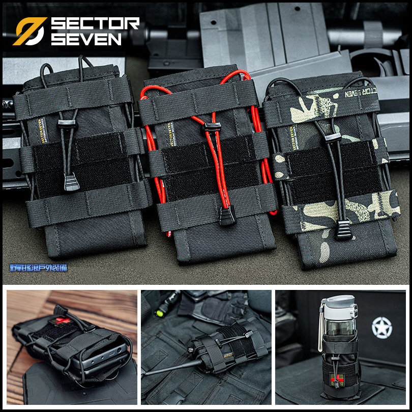 SECTOR SEVEN 袋熊快拔戰術手機袋