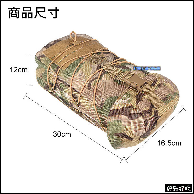  袋鼠加大款戰術水壺袋