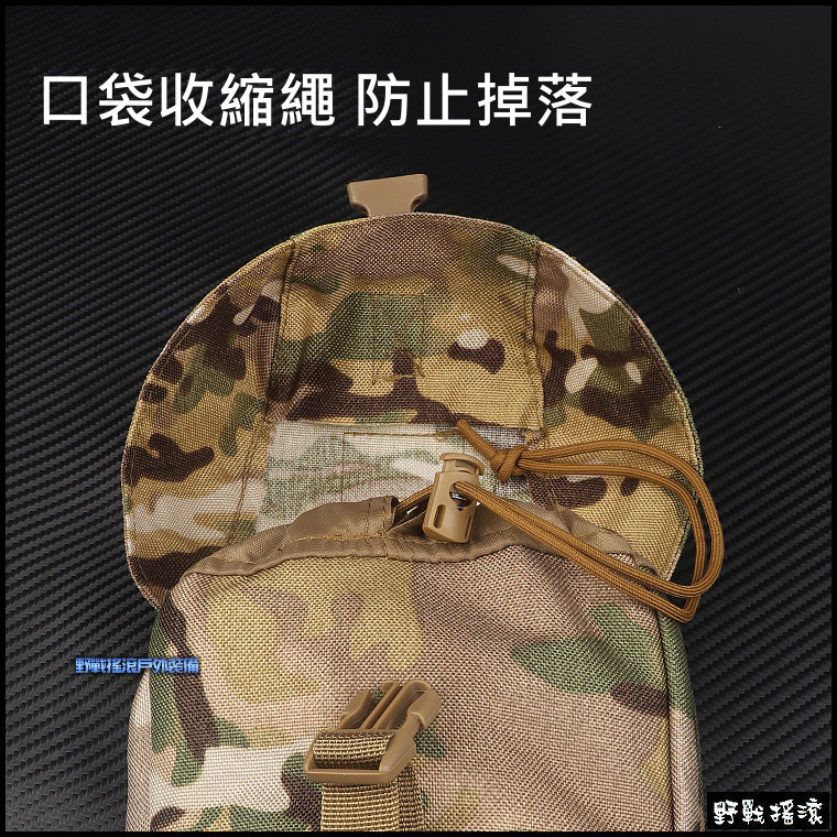  袋鼠加大款戰術水壺袋