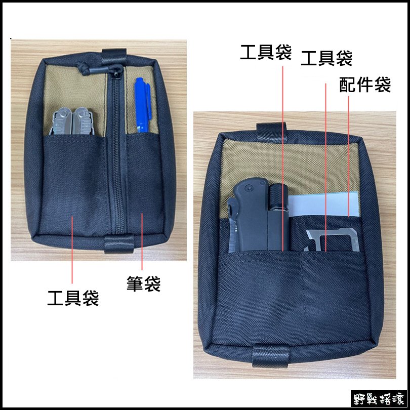 ROCO 雙色多功能收納包、雜物袋