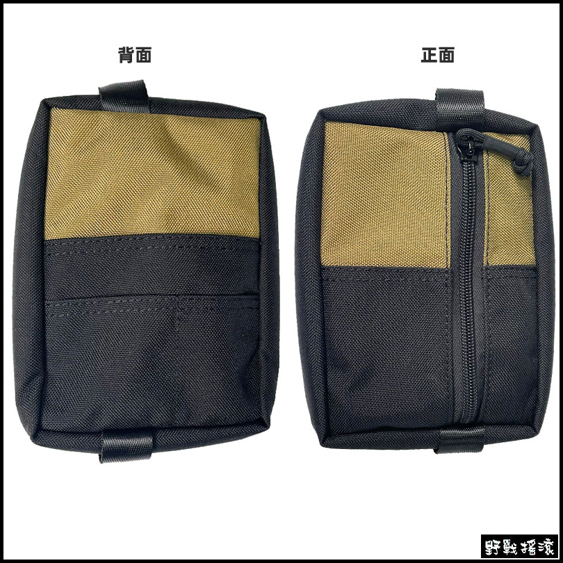 ROCO 雙色多功能收納包、雜物袋