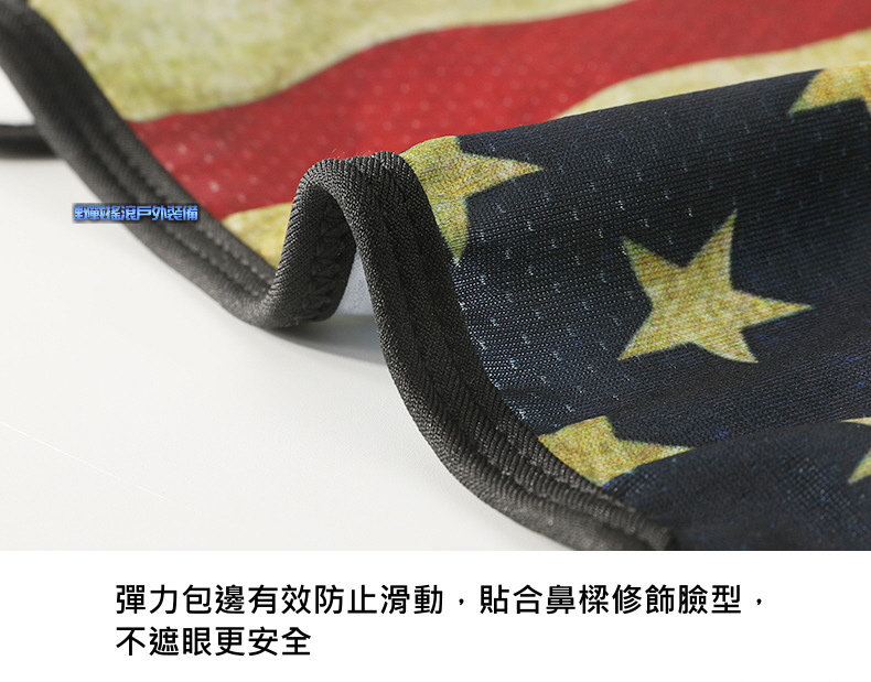 骷髏冰絲掛耳三角巾面罩、圍巾