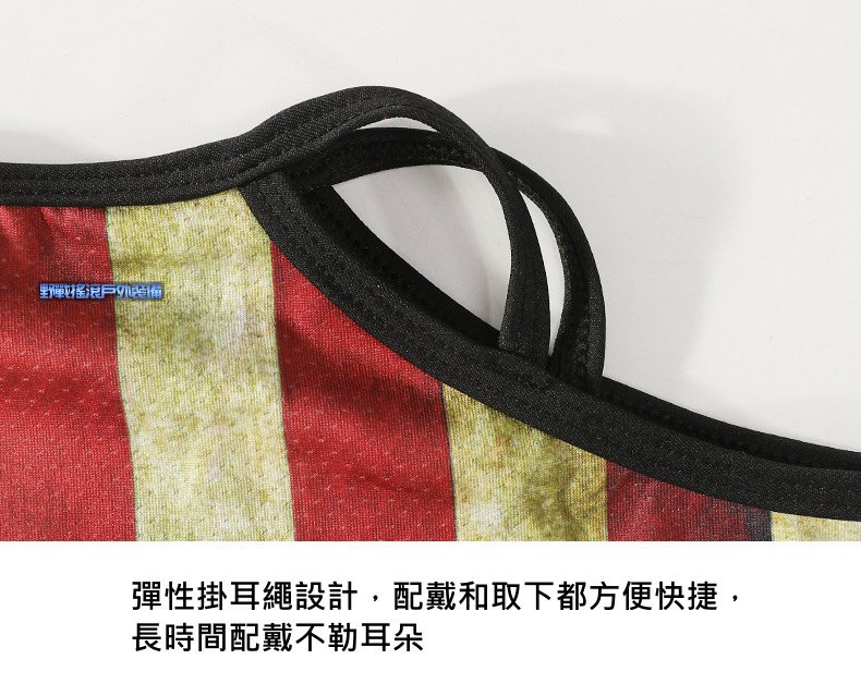 骷髏冰絲掛耳三角巾面罩、圍巾