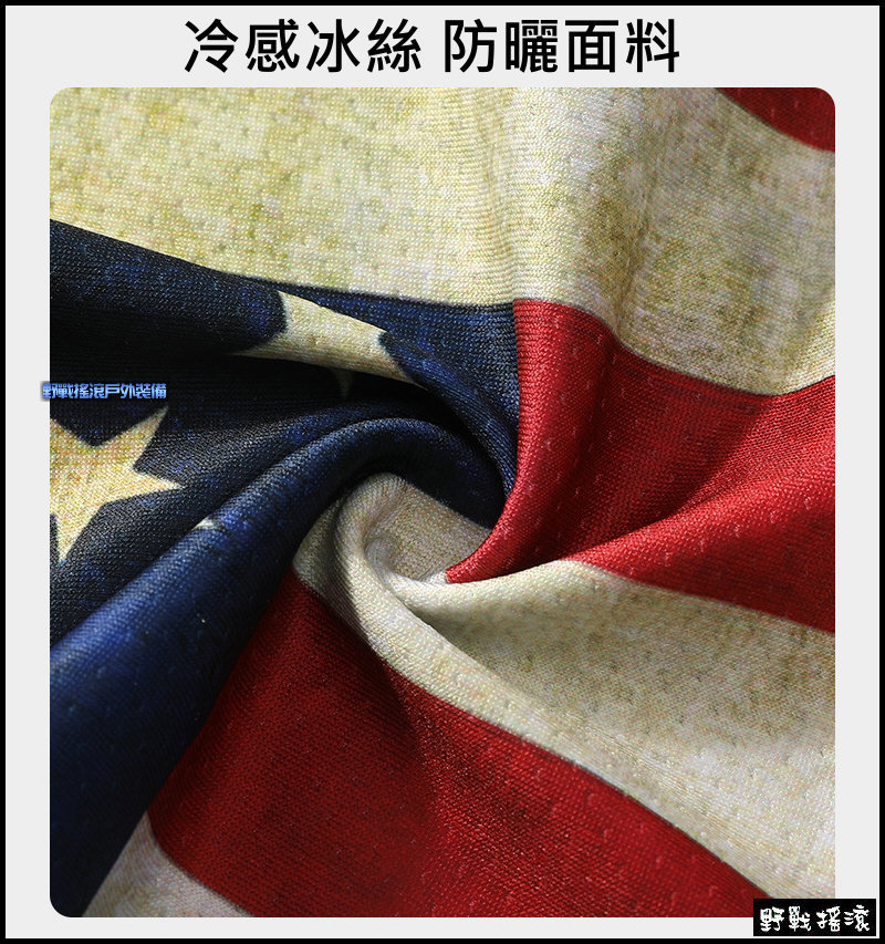 骷髏冰絲掛耳三角巾面罩、圍巾