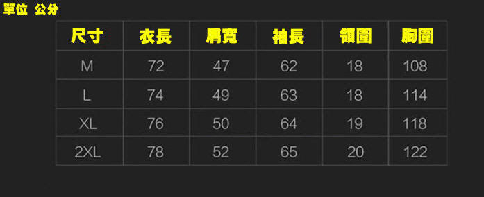 戰鷹彈力速乾戰術長袖襯衫、戰術上衣