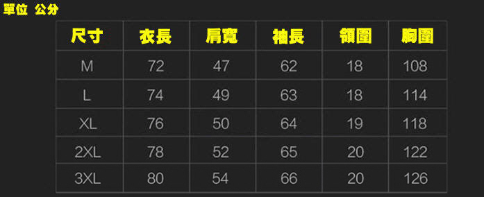 戰鷹彈力速乾戰術長袖襯衫、戰術上衣