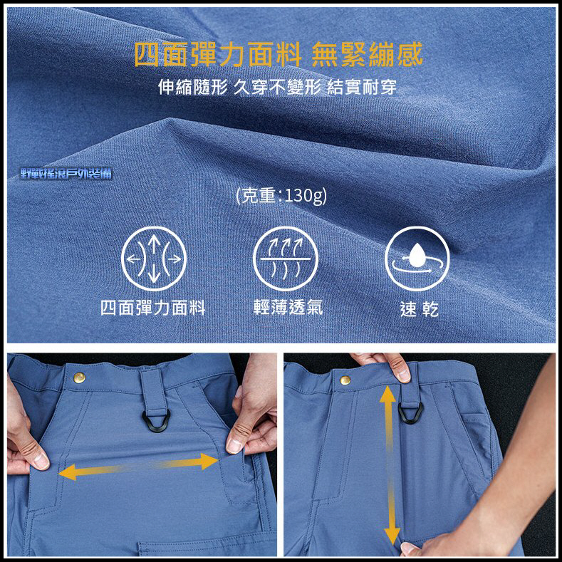 SECTOR SEVEN IX5 超輕量速乾戰術短褲