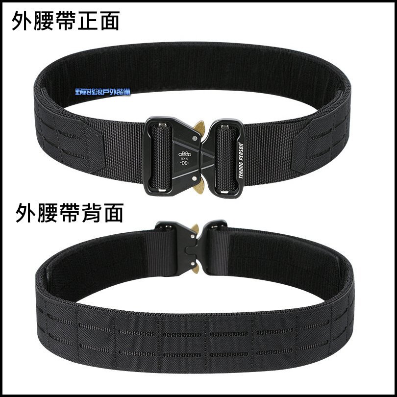 TEHANG PERSON 浪人雙層戰術腰帶 浪人腰帶