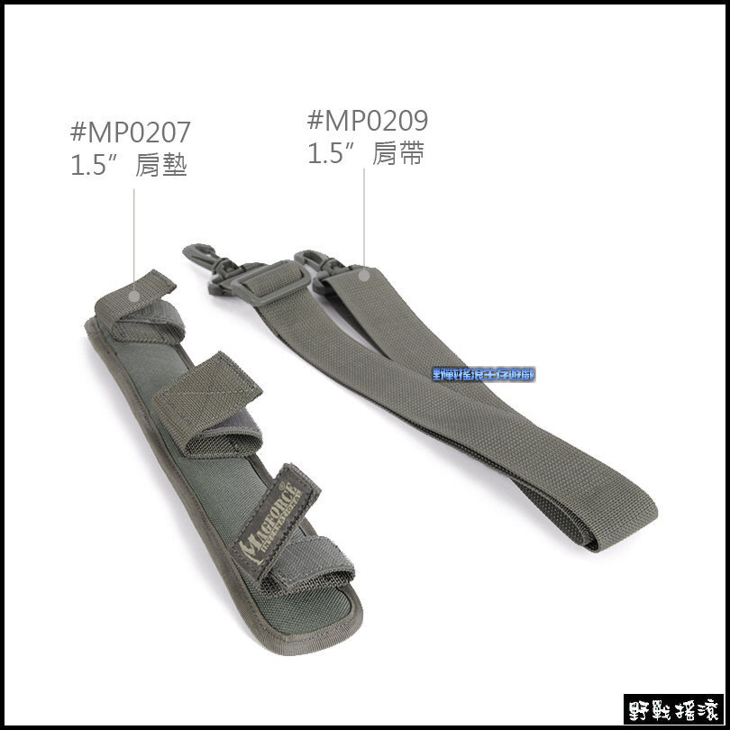 馬蓋先 Magforce 1.5吋 背包背帶+專用透氣肩墊
