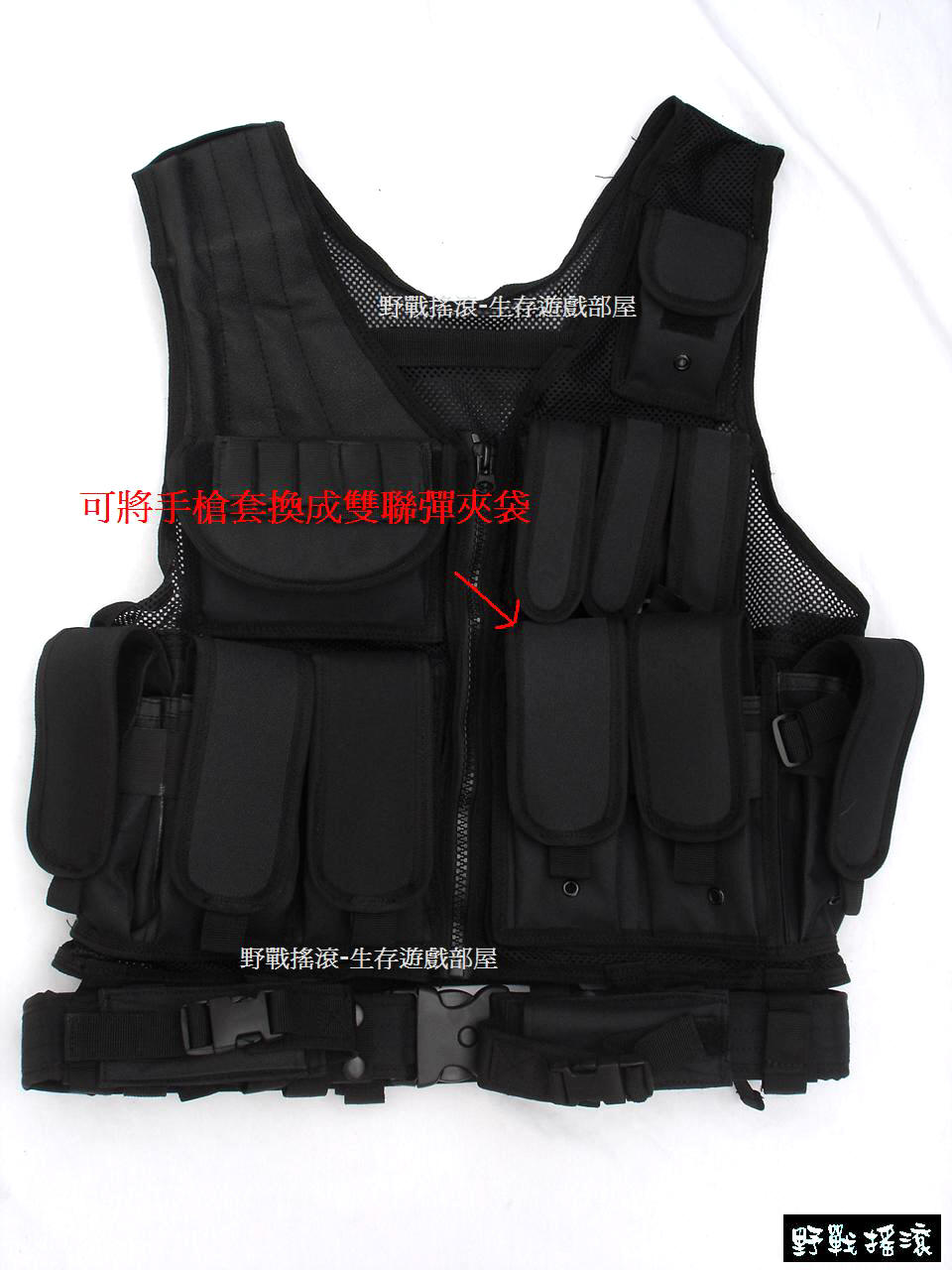 高品質TAC-IV 特警網狀戰術背心 - 附贈手槍槍套、S腰帶