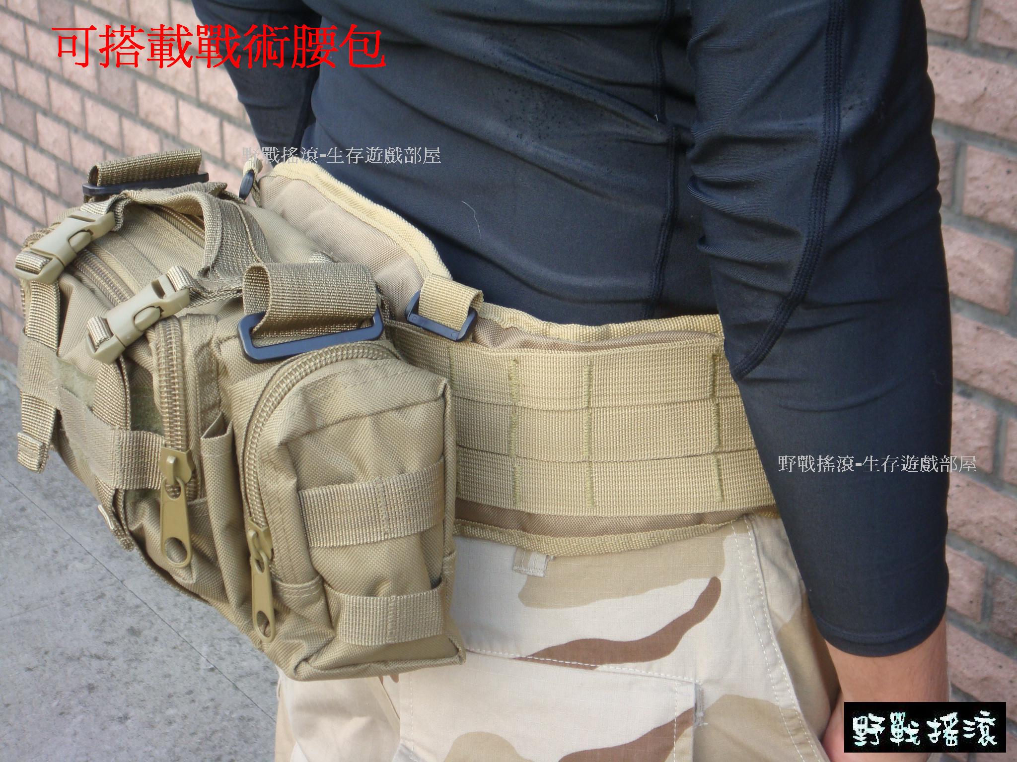 美軍MOLLE戰術腰封、腰靠