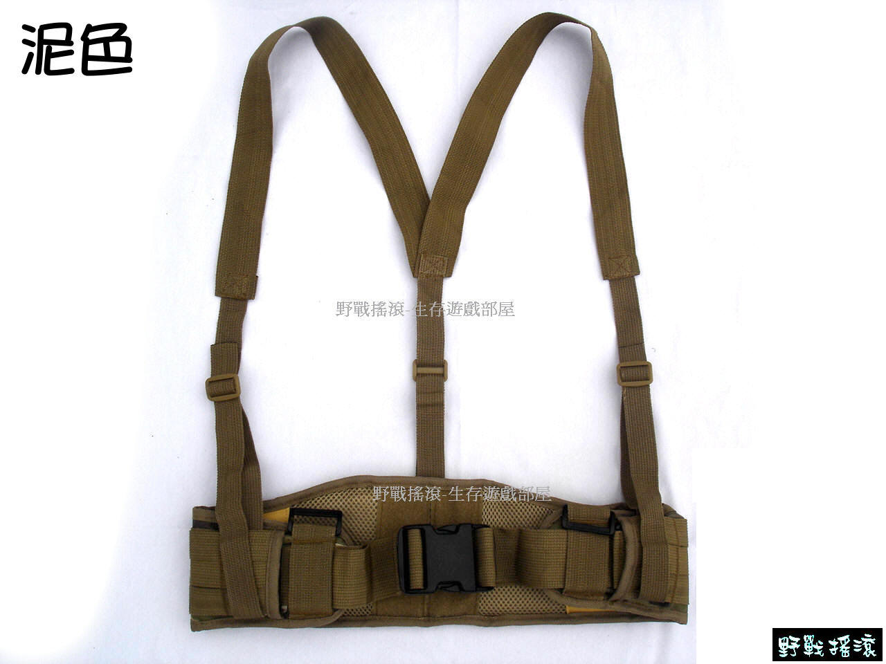 美軍MOLLE戰術腰封、腰靠