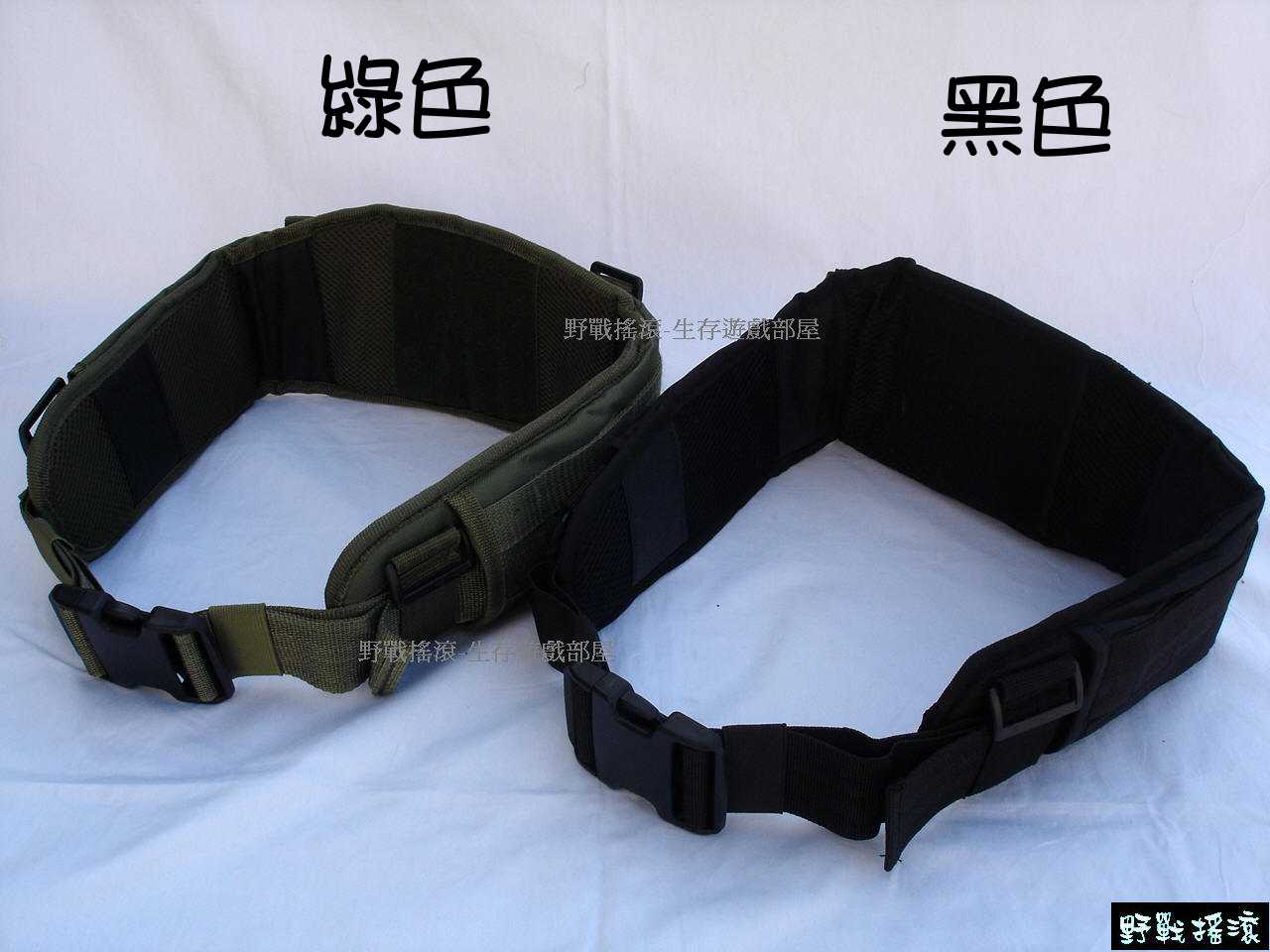 美軍MOLLE戰術腰封、腰靠