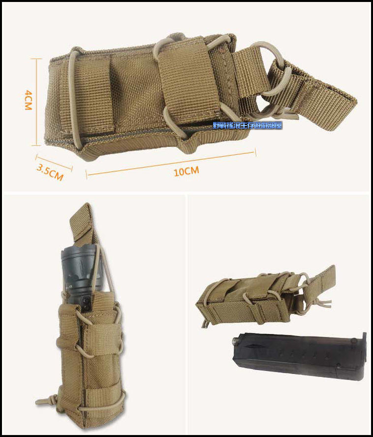 SPANKER TACO 手槍快拔彈匣袋