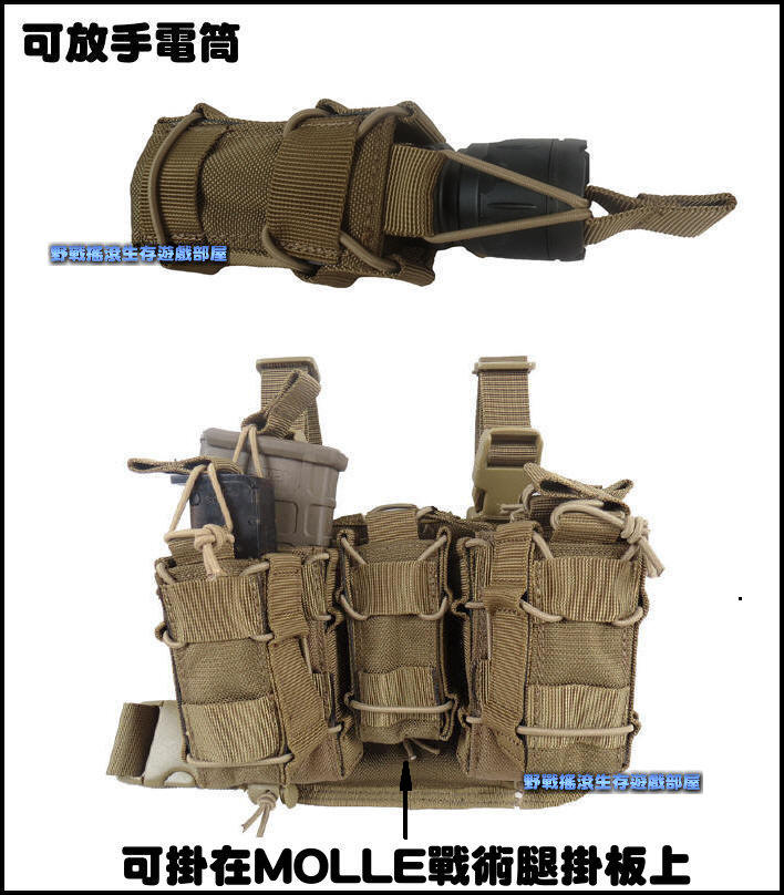 SPANKER TACO 手槍快拔彈匣袋