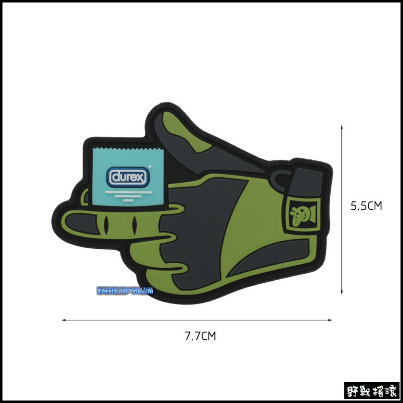 "手套與套套" PVC塑料臂章、肩章