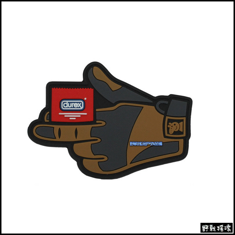 "手套與套套" PVC塑料臂章、肩章