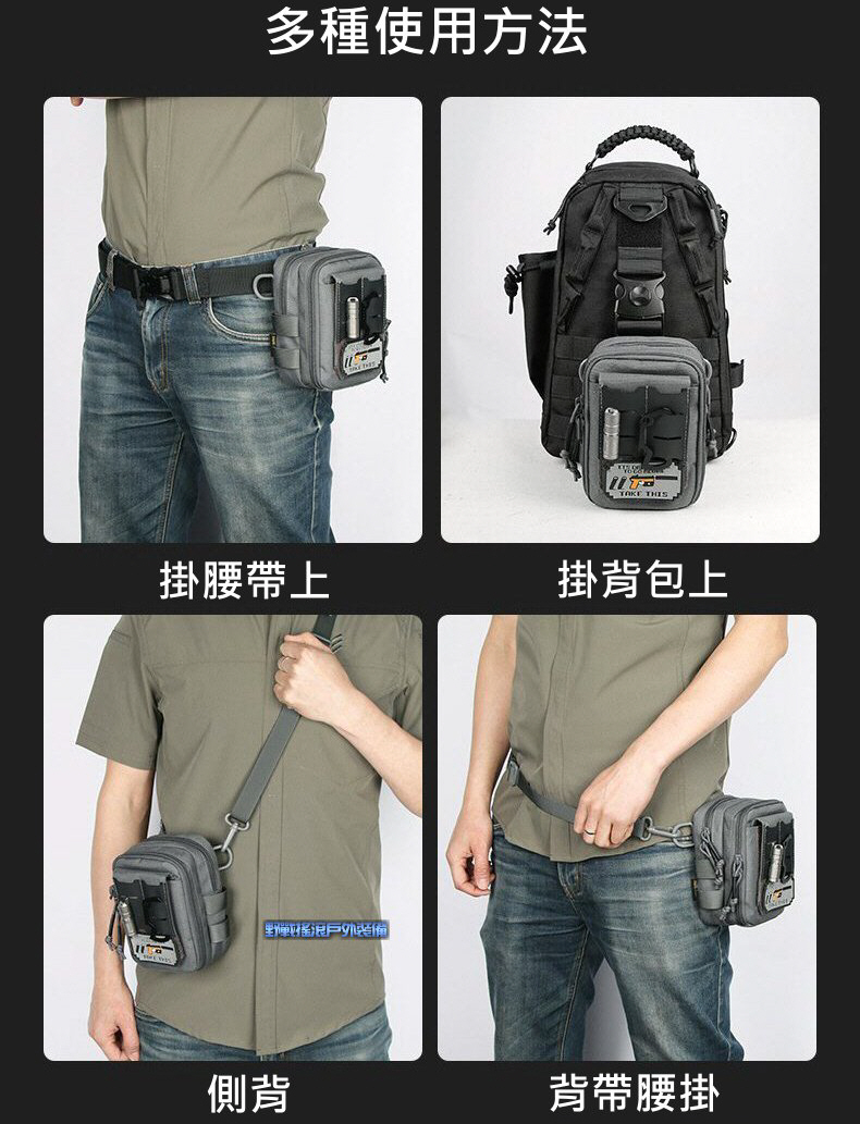 T60 戰術腰包、側背包