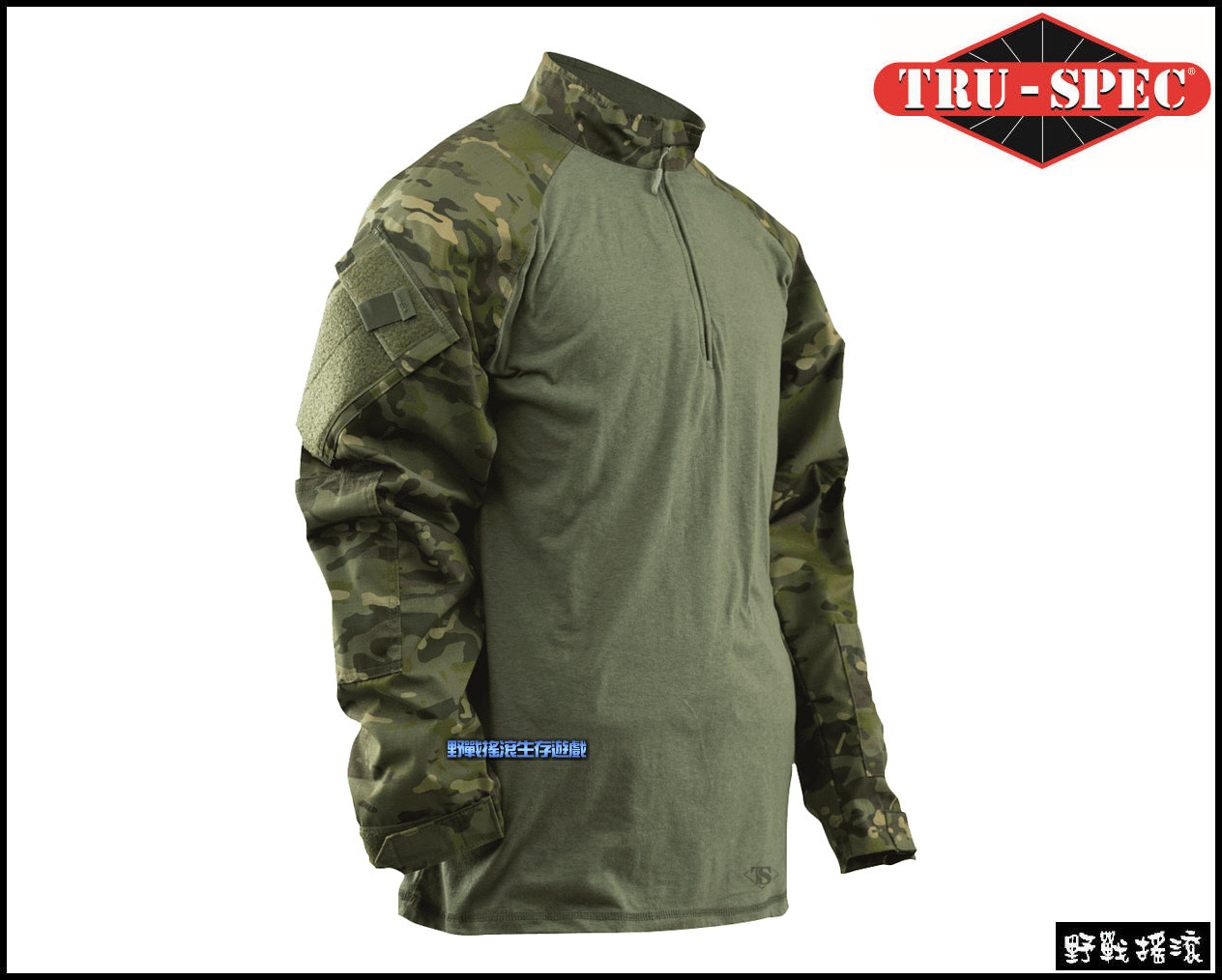 美國 TRU-SPEC TRU 戰術反應青蛙裝上衣【MultiCam】50/50 CORDURA