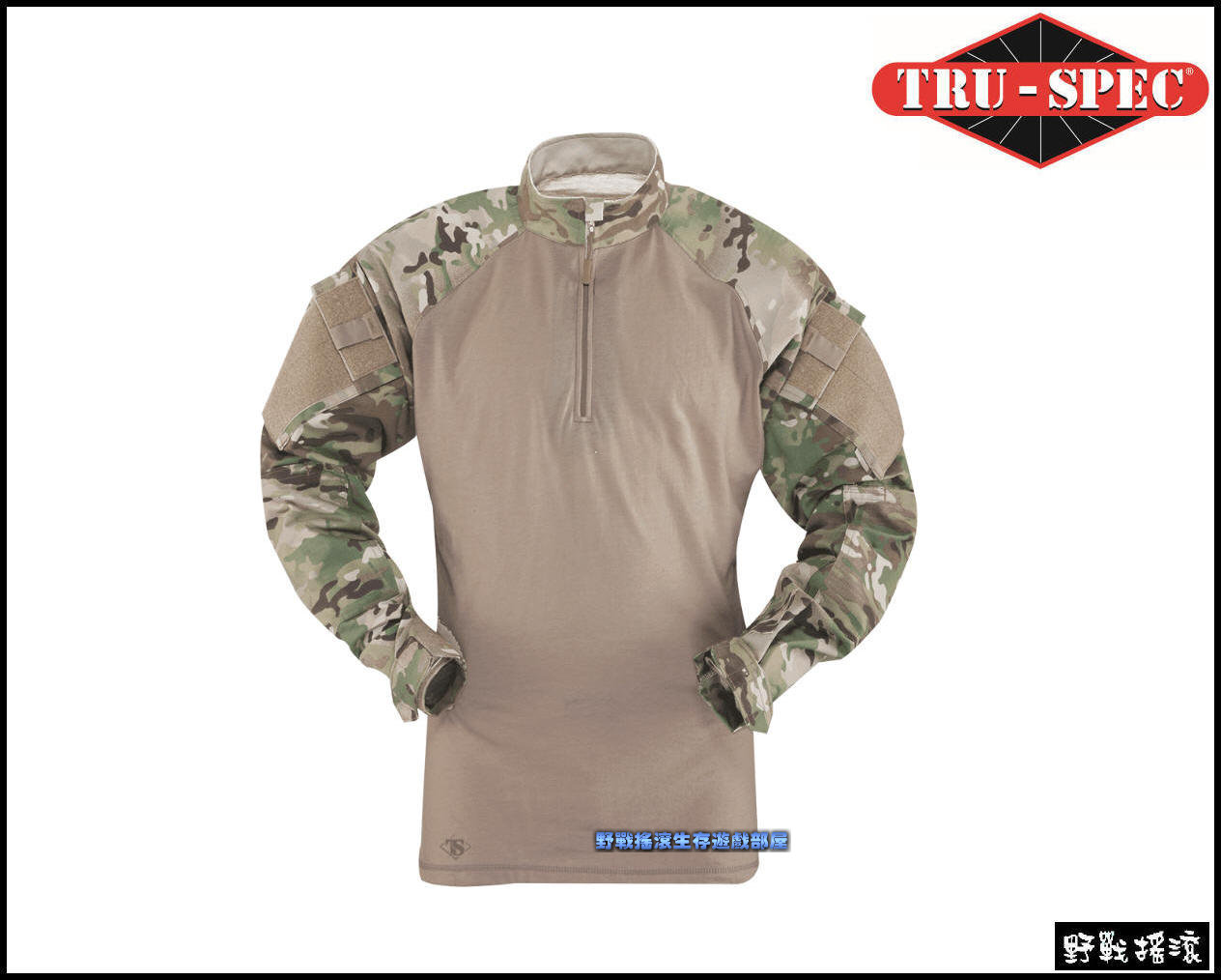 美國 TRU-SPEC TRU 戰術反應青蛙裝上衣【MultiCam】50/50 CORDURA