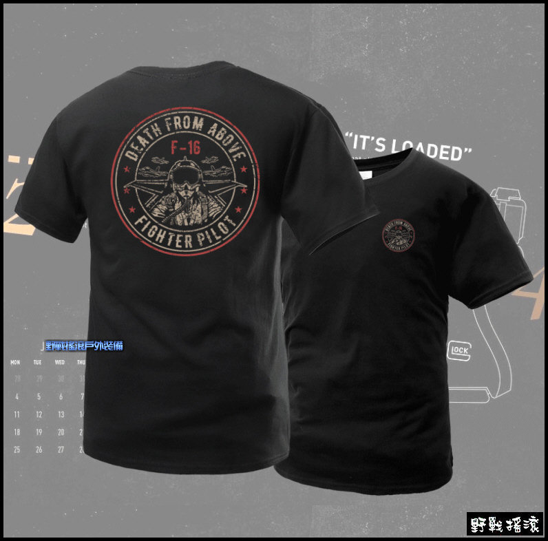 F-16 戰隼戰鬥機飛行員純棉T恤