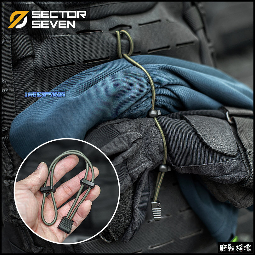 SECTOR SEVEN 多用途戶外彈力綁繩