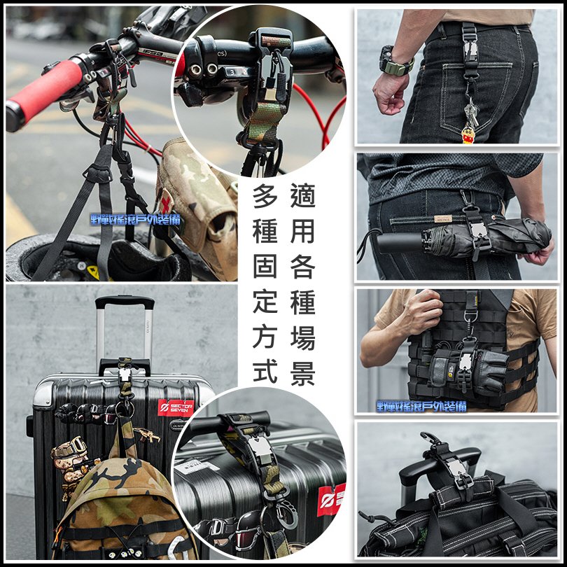 SECTOR SEVEN 多用途衣物掛扣、收納扣