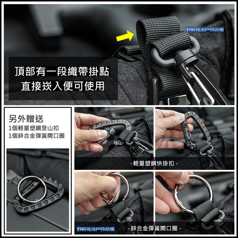 SECTOR SEVEN 多用途衣物掛扣、收納扣