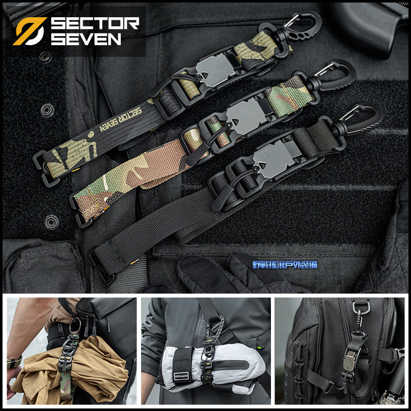 SECTOR SEVEN 多用途衣物掛扣、收納扣