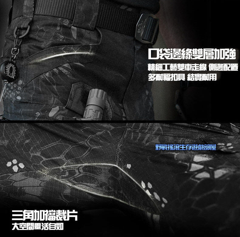 執政官戶外特勤戰術長褲