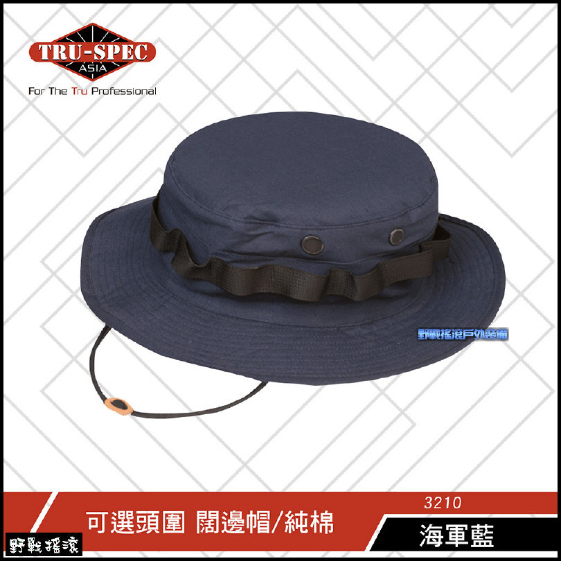 【野戰搖滾】美國 TRU-SPEC 戰術圓邊帽【黑色、迷彩】