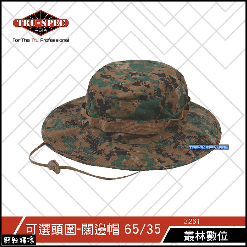 【野戰搖滾】美國 TRU-SPEC 戰術圓邊帽【黑色、迷彩】