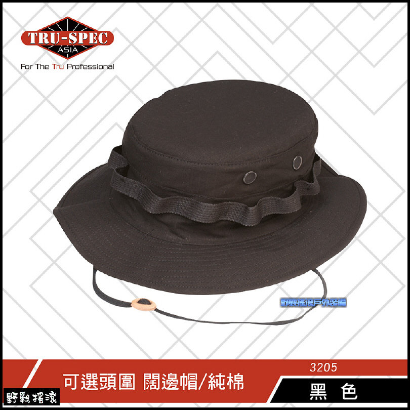 【野戰搖滾】美國 TRU-SPEC 戰術圓邊帽【黑色、迷彩】