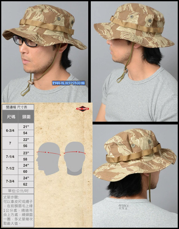 【野戰搖滾】美國 TRU-SPEC 戰術圓邊帽【黑色、迷彩】