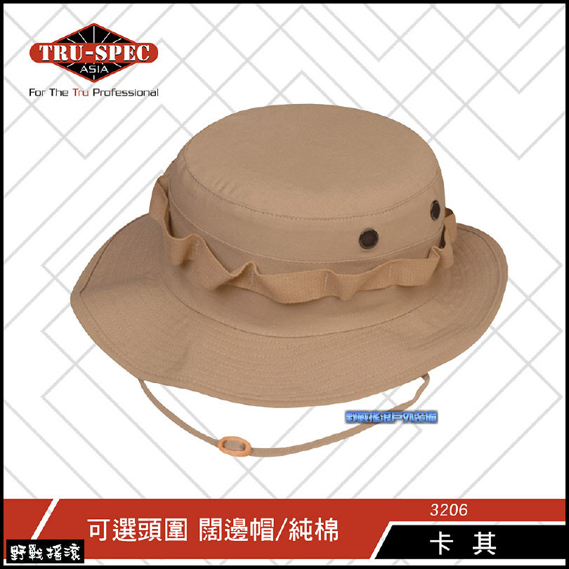 【野戰搖滾】美國 TRU-SPEC 戰術圓邊帽【黑色、迷彩】